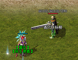 <strong>新开天魔微变传奇-经典耐玩，专为打装备的</strong>