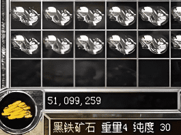 <strong>解析复古传奇中商人狂收黑铁矿石的用处有那</strong>