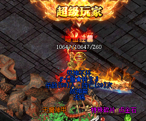 <strong>玩游戏网独家赞助新人药剂礼包</strong>