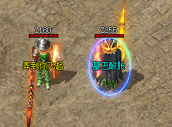 <strong>分享火龙传奇中黄泉教主爆魔血石技巧</strong>