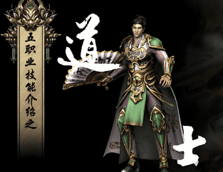 <strong>道士竟然同时召唤8只神兽速通尸王殿</strong>