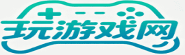玩游戏网