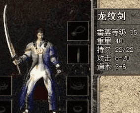 传奇新开服