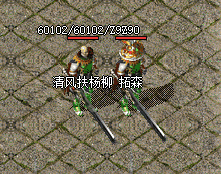 传奇新开服 传奇新开服