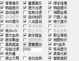 <strong>超变传奇新区刚开：纯金币版·无商城·公平</strong>