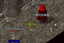 <strong> 你们是如何看待游戏中那些这赠送攻伤装备</strong>