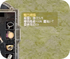 <strong>兄弟再战玛法，单职业新服今日12点火热开</strong>