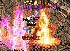 <strong>八荒乾坤峨眉探秘：那一夜，火光中的极品装</strong>