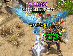 <strong>实测分享：传奇中这些“硬货”法宝究竟在哪</strong>