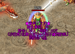 <strong>从灭团到稳过：炎魔核心机制拆解与反制全攻</strong>