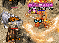 <strong>聪明人早就钻进了锁妖塔，那里才有真宝藏！</strong>
