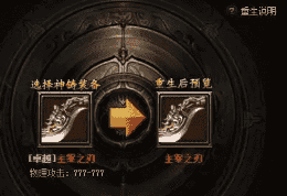 <strong>传奇近战必看：邪恶毒蛇走位与解毒实战解析</strong>