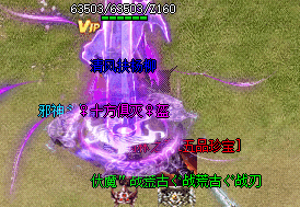 <strong>9月22日传奇快速升级与装备获取全攻略｜</strong>